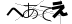 CAPTCHA